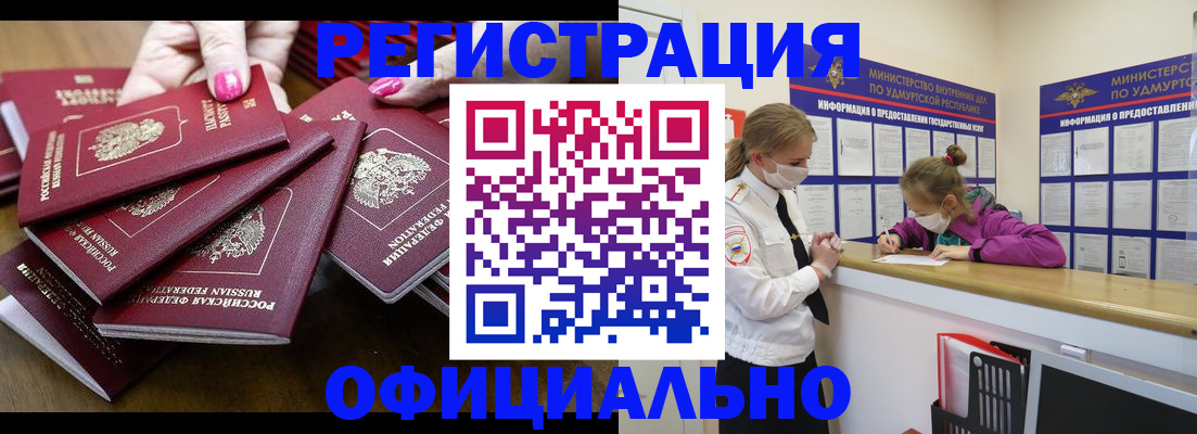 пропишу в квартире в Губкине