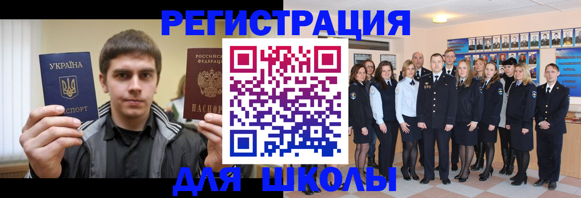 временная регистрация в квартире в Губкине